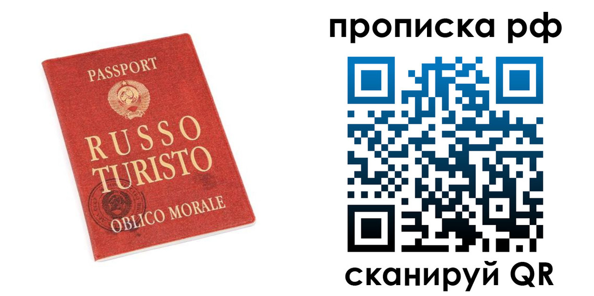 регистрация для дет. сада в Петрозаводске